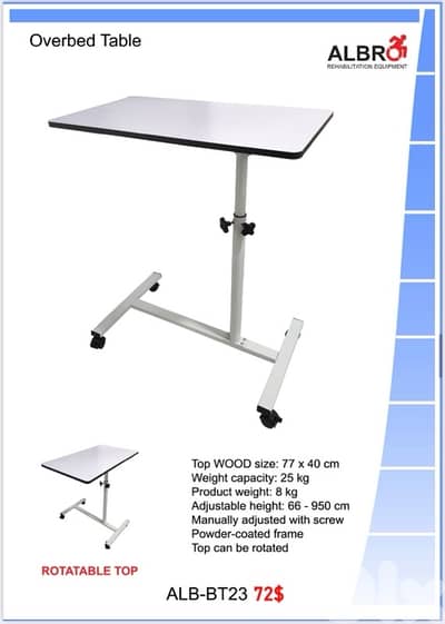 Overbed table طاولة لسرير المريض