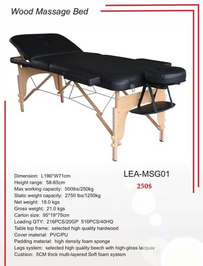 Massage Bed تخت مساج