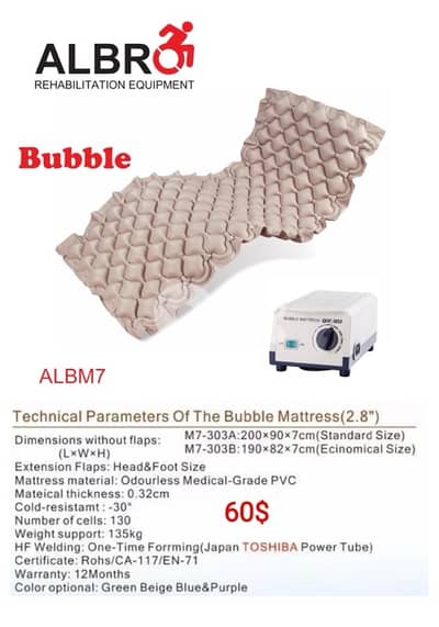 Air Bubble Mattress فرشة هوا
