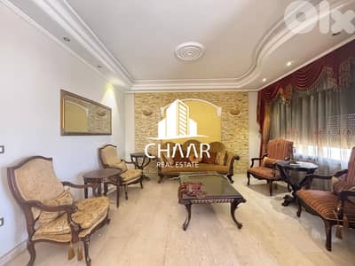 Apartment for Sale in Tariq El Jdideh - شقة للبيع في طريق جديدة #R2468