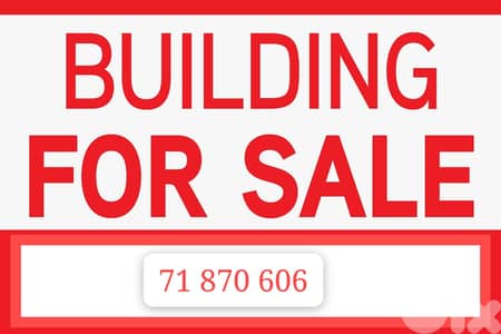 Building for sale in Ain El Mrayse بناية للبيع في عين المريسة