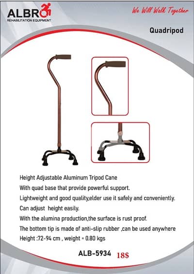 Walking Stick عكازة