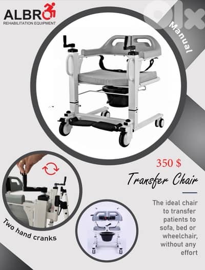 Transfer Chair Manual كرسي نقل المريض
