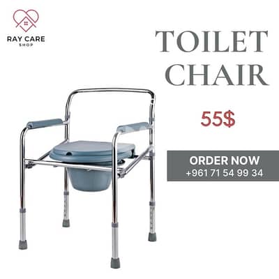 Commode Toilet Chair كرسي كومود للحمام