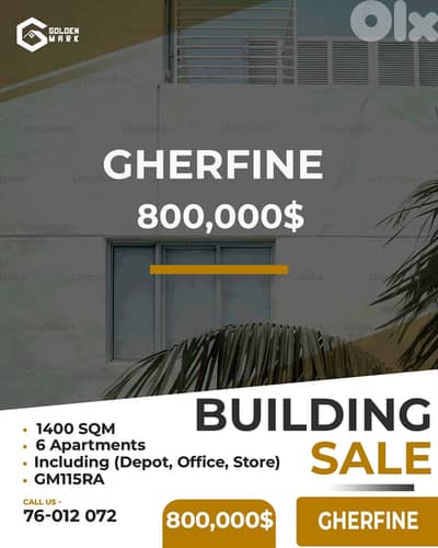 Building for sale in Gherfine - مبنى للبيع في غرفين