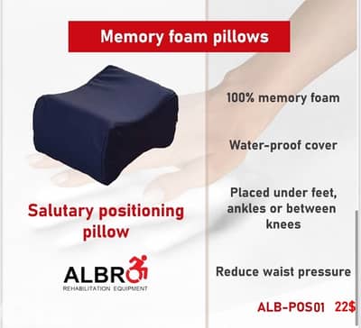 Salutary Positioning Leg Pillow مخدة للأرجل