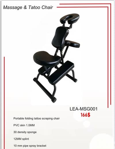 Massage & Tattoo Chair كرسي للمساج والتاتو