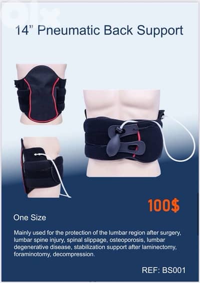 Pneumatic Back Support مشد نفخ للظهر