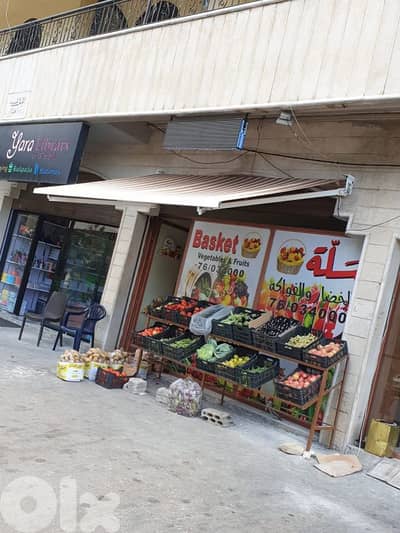 برداية زند اسباني