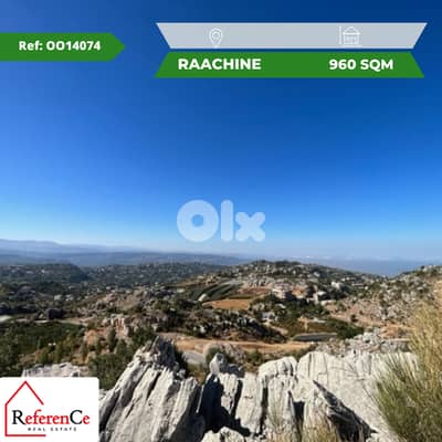 Land for sale in Raashine أرض للبيع في رعشين