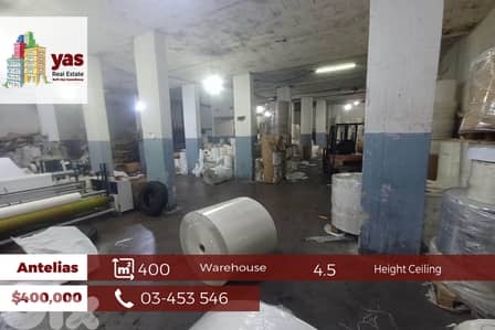 Antelias 400m2 | Warehouse | Prime Location | MJ |
