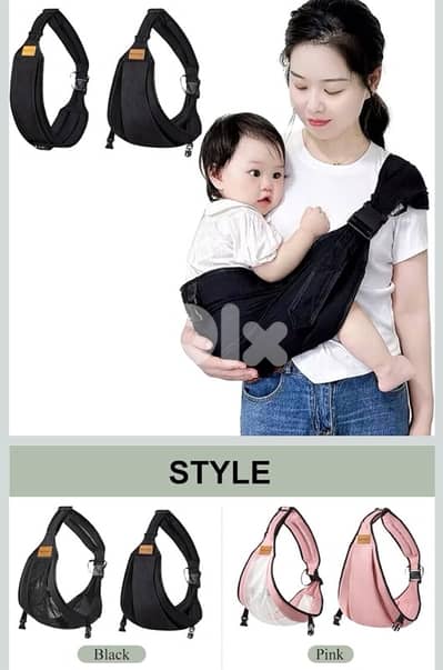 Baby sling carrier
