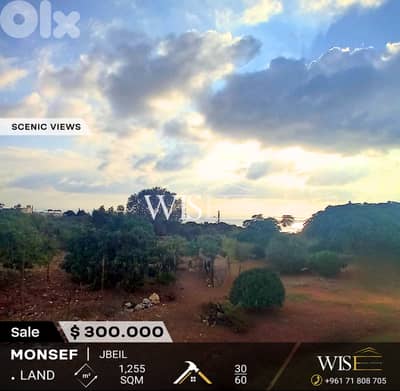 Prime 1,255 SQM Land FOR SALE – Monsef, Jbeil!