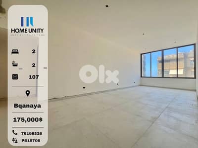 apartment for sale in bqennaya - شقة للبيع في منطقة بقنايا