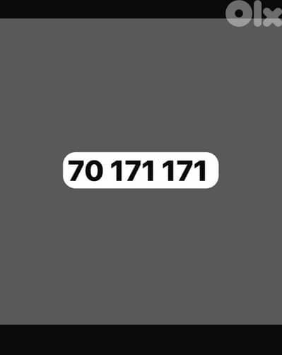 special mobile number