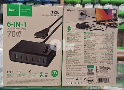 HOCO 6-IN-1 CHARGER WITH CABLE 70W GAN C152A