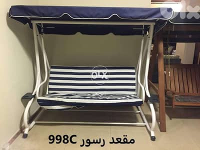 مرجوحة راصور
