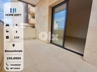 apartment for sale in baouchriye - شقة للبيع في منطقة البوشرية
