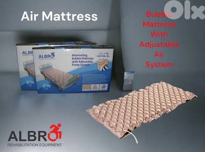 Air Mattress فرشة هوا طبية