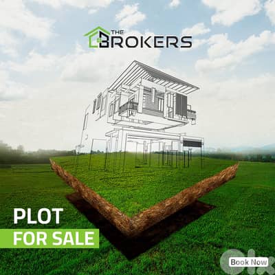 Plot for Sale in Ras Al Nabaa    عقار للبيع في راس النبع