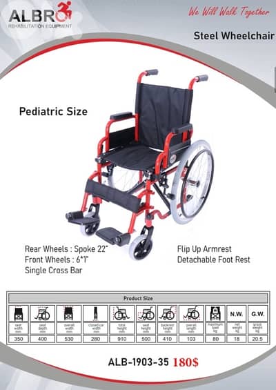 Steel Wheelchair Pediatric كرسي متحرك للأطفال