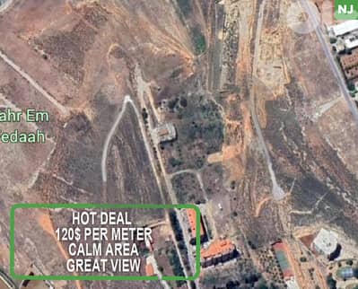 alm area -great view -  zahle , dhour REF#NJ126203