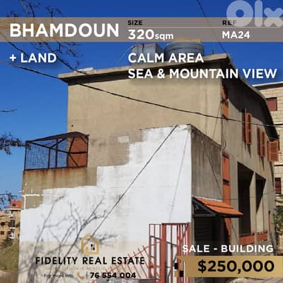 Buidling for sale in Bhamdoun MA24 مبنى للبيع في بحمدون