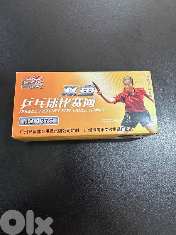double fish net for table tennis 1