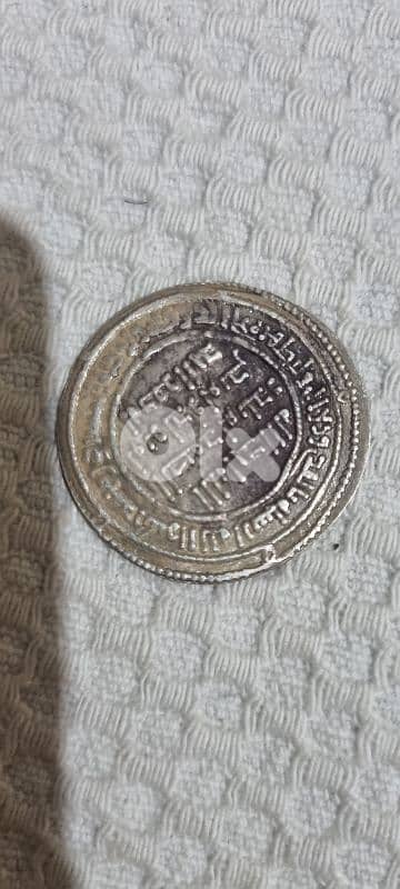 6 different Islamic silver coins 6