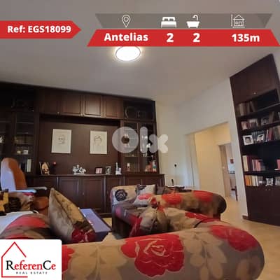 Apartment in Antelias for sale شقة للبيع في انطلياس
