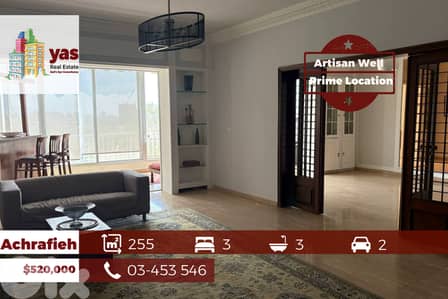 Achrafieh 255m2 | Equipped | Artisan Well | Catch | OH