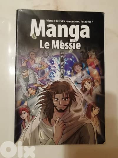 Le Messie Manga