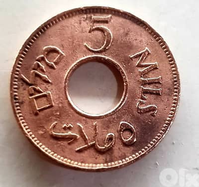 5 ملم فلسطيني اصدار 1942 حالة جيدة جدا