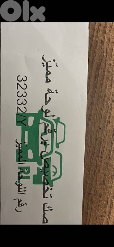 Y 32332
