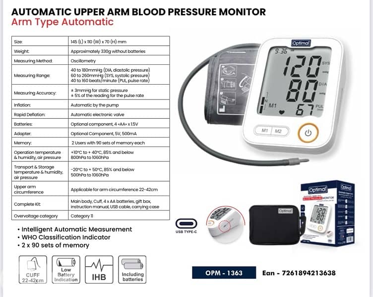 Automatic Upper Arm Blood Pressure Monitor مكنة ضغط اوتوماتيك اوبتيمال 1
