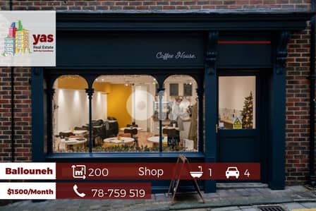 Ballouneh 200m2 Shop | 100m2 Storage | Internal Primary Road | Rent|LT