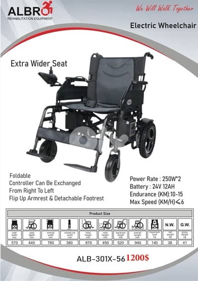 Electric Wheelchair Extra Wide Seat كرسي متحرك قياس عريض
