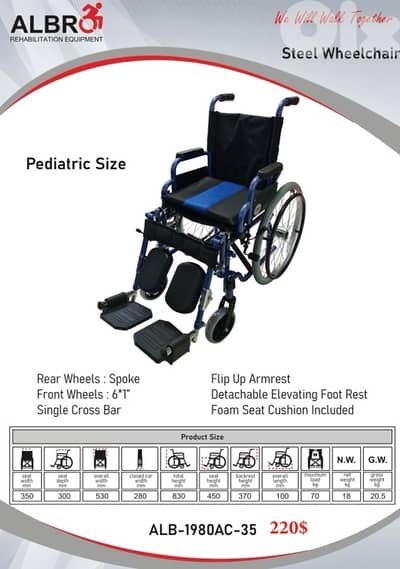 Steel Wheelchair Pediatric Size كرسي متحرك للأطفال