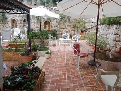 Apartment for Sale – Daher El Sawan