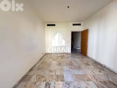 Office for Rent in Hamra - مكتب للايجار في الحمرا - #R2807