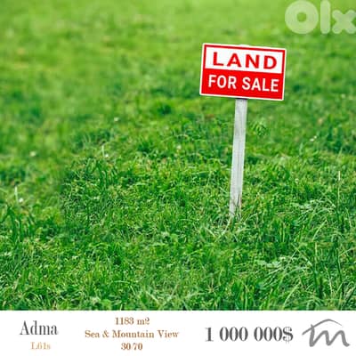 Adma | 1,183m² Land | Road Access | Zone 30/70 | Sea & Mountain View