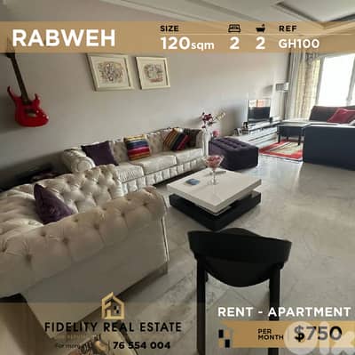 Apartment for rent in Rabweh GH100  شقة للإيجار في