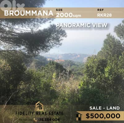 Land for sale in Broummana RKR28 أرض للبيع في برمانا،