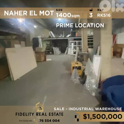 Warehouse for sale in Nahr El Mot RKS16 مستودع  للبيع في نهر الموت