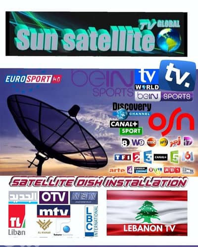 تركيب ستالايت في لبنانSUN-SAT USA-XRLV75