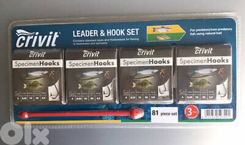 crivit hook & leader set 81pc