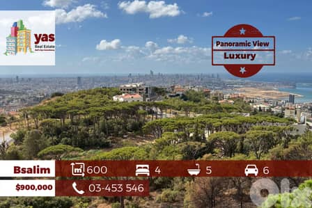 Bsalim 600m2 | Luxury | Panoramic VIew | Private Street | OH
