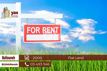 Ballouneh 2000m2 | Flat Land | Prime Location | Main Highway | TYT
