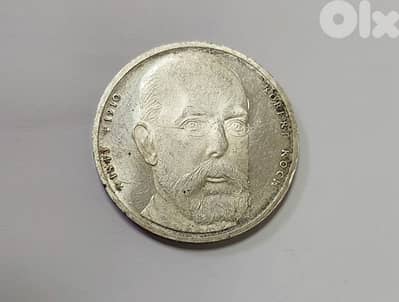 German Silver Coin 10 Marks Commemorative  the scientist Robert Koch