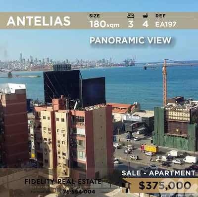 Apartment for sale in Antelias EA197 شقة  للبيع في أنطلياس
